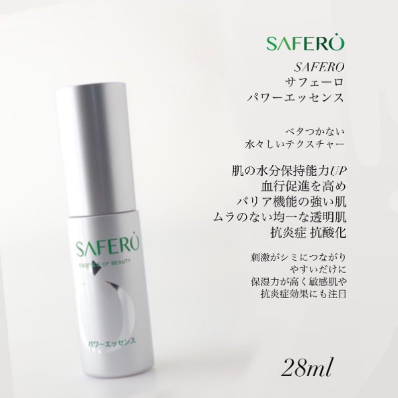 SAFERO เอสเซ้นส์ ออฟ บิวตี้ เซรั่ม สำหรับผิวหน้า 28มล.